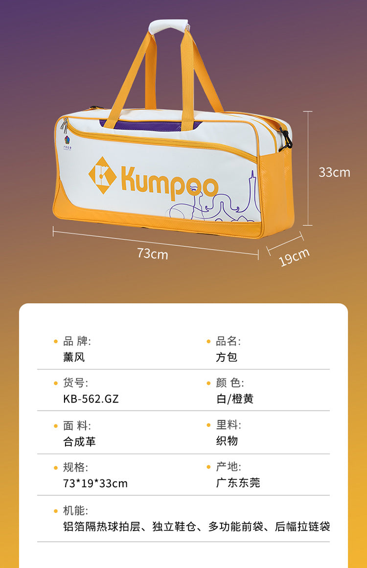 Product Image SC (Fallback)