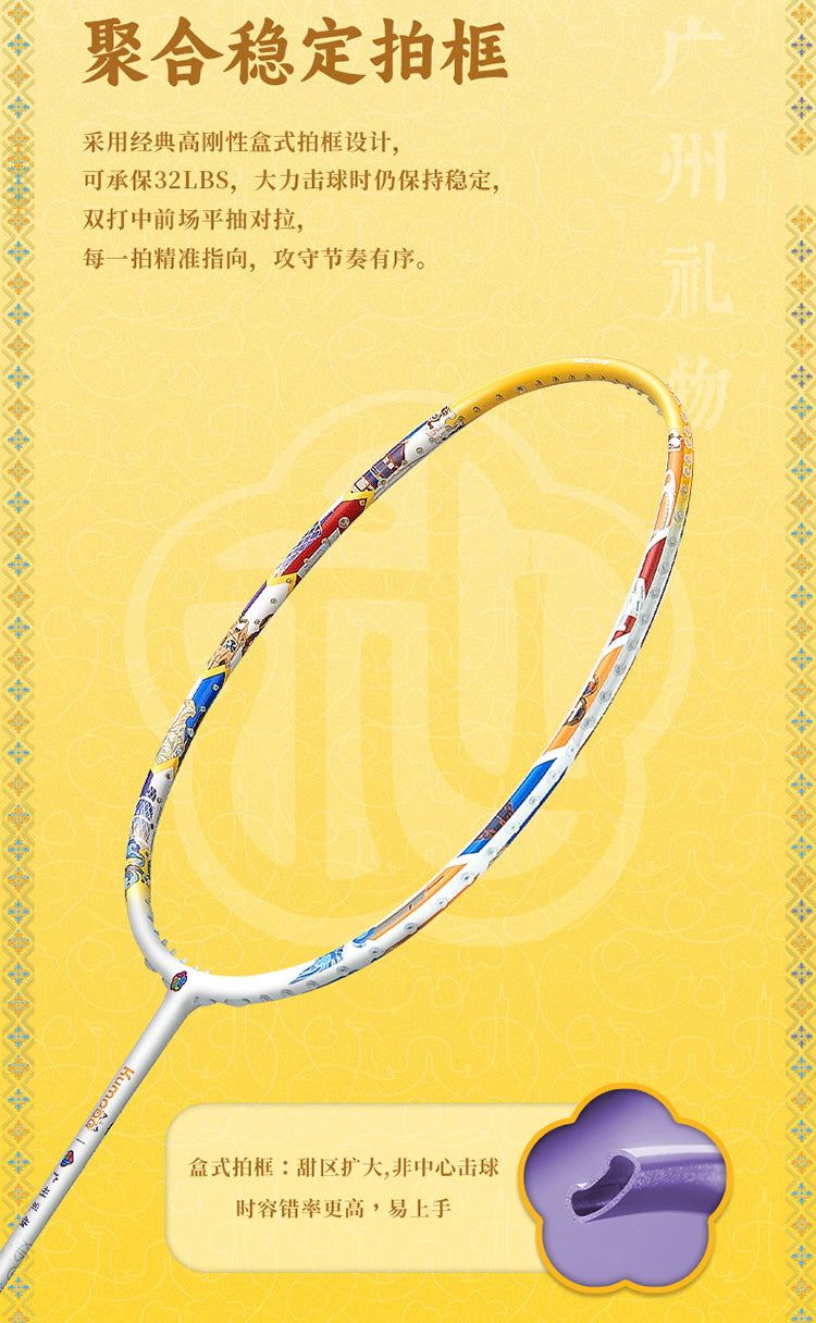 Product Image SC (Fallback)