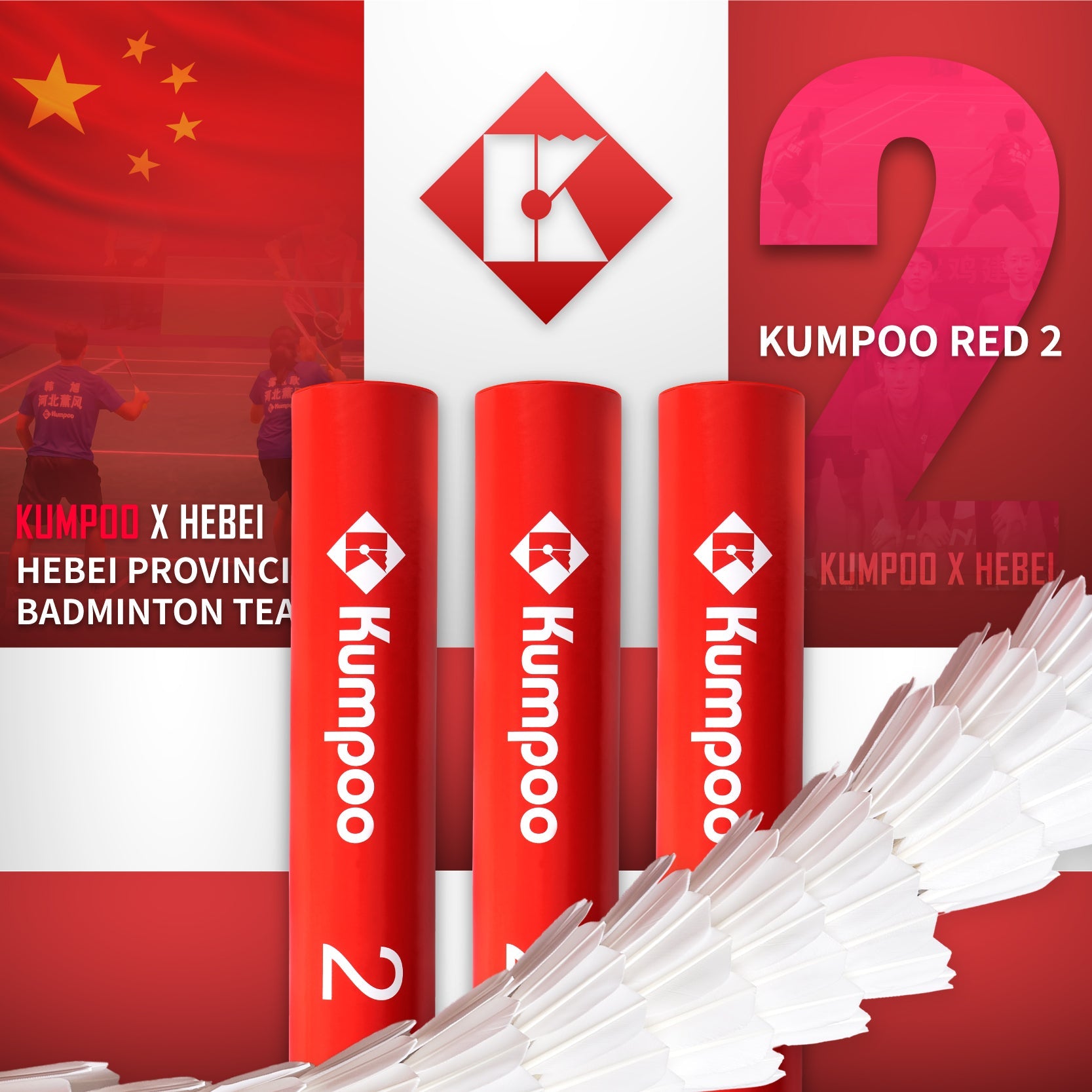 Kumpoo Red 2 - Kumpoo Canada