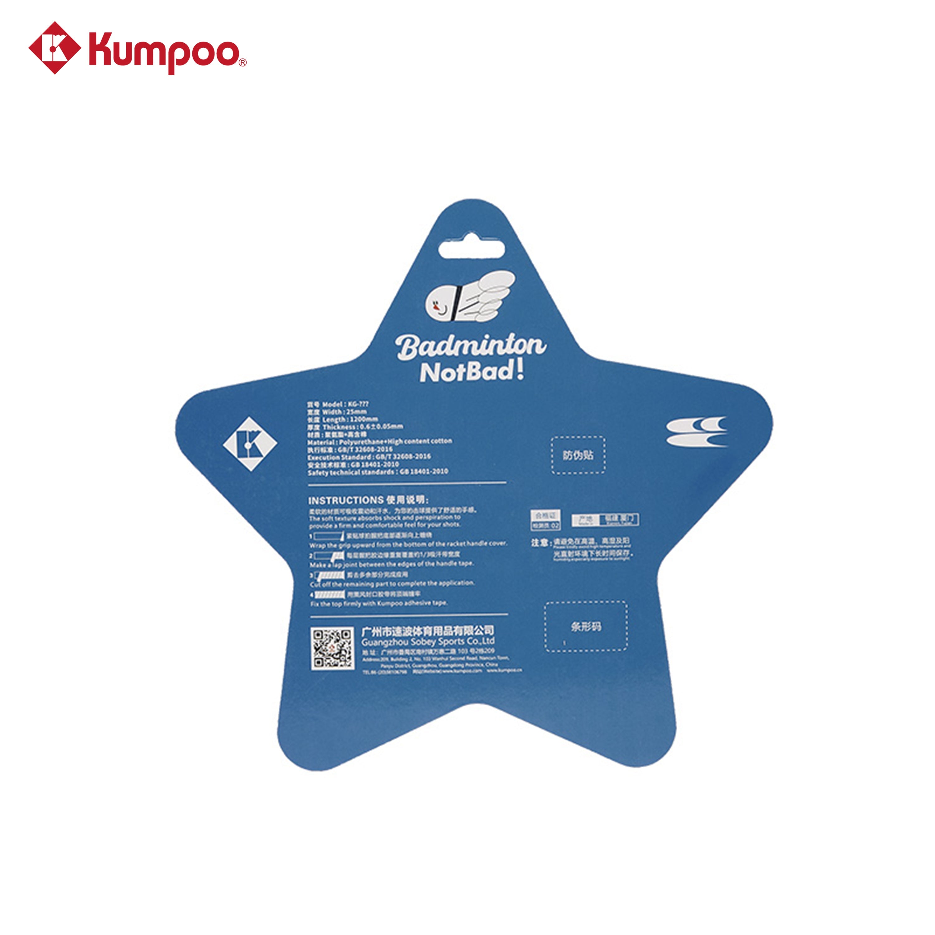 Kumpoo × CryingCenter Sweat Band KG-30.CCC - Kumpoo Canada