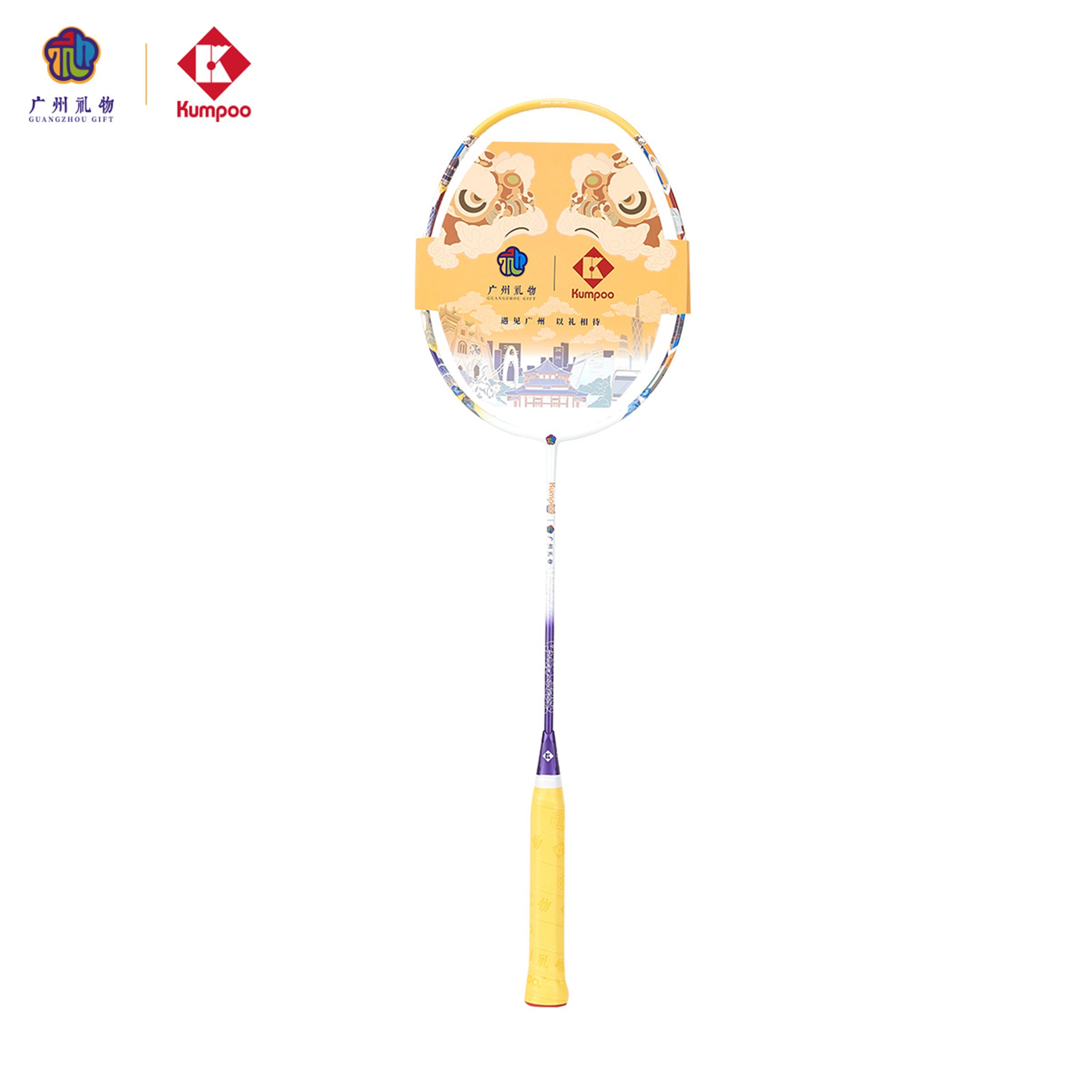 KUMPOO x Guangzhou Gift ONE.GZ Unstrung Badminton Racket (with Souvenior box)