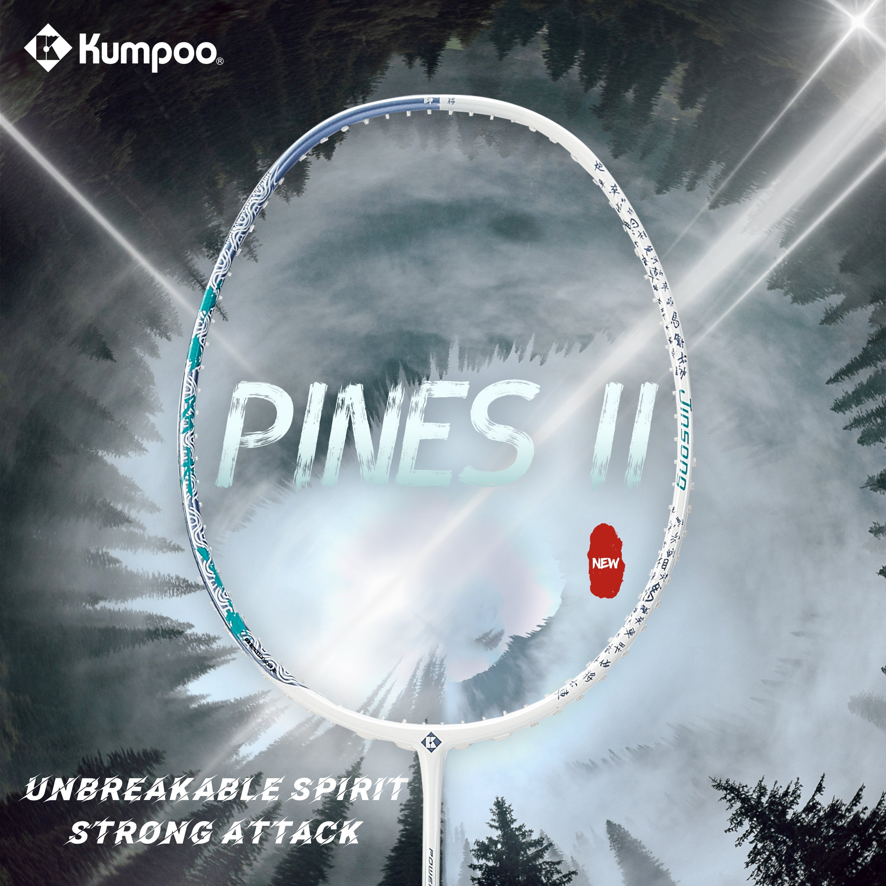 KUMPOO PINES II (劲松) Pre-strung Badminton Racket