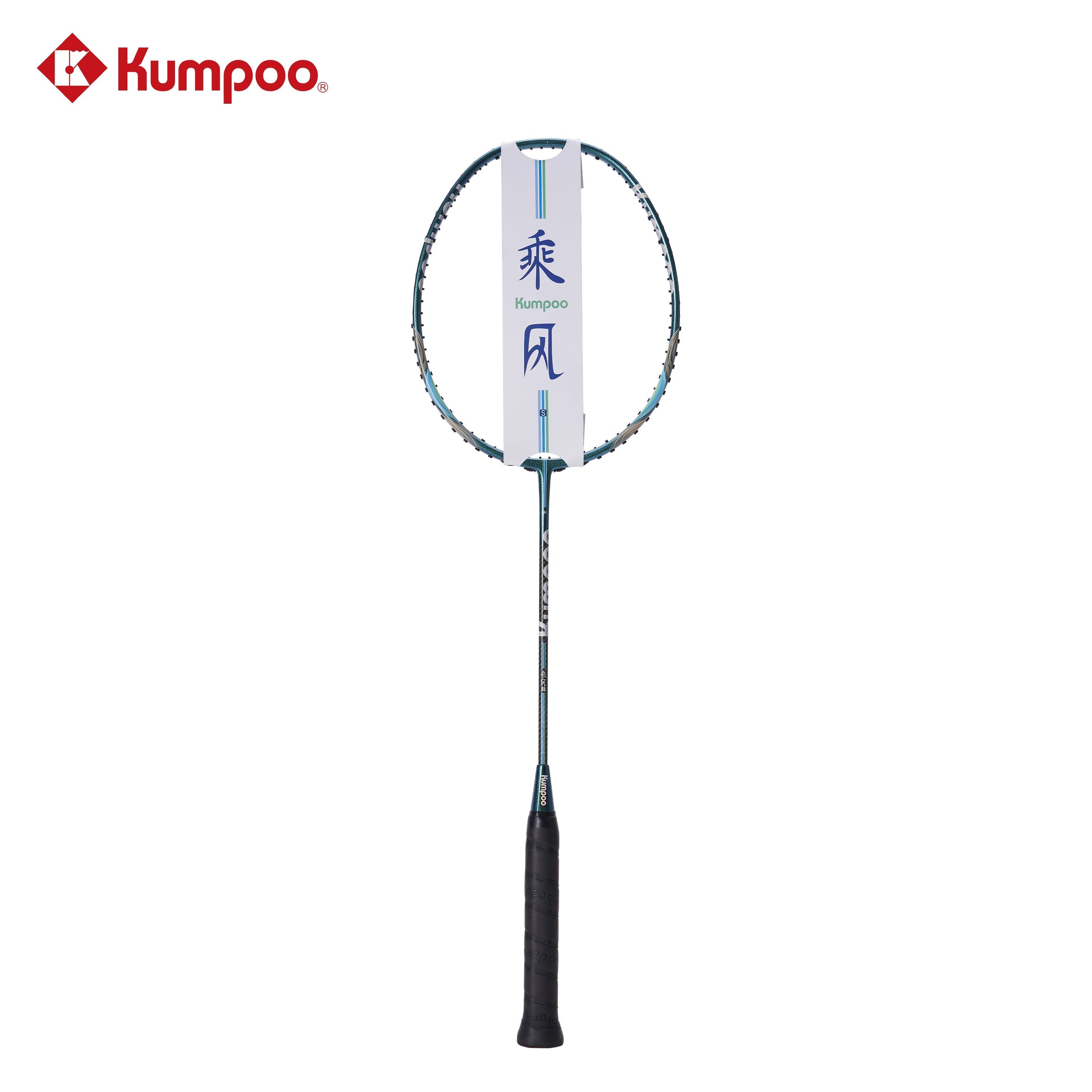 Ride The Wind S (6U) - Kumpoo Canada