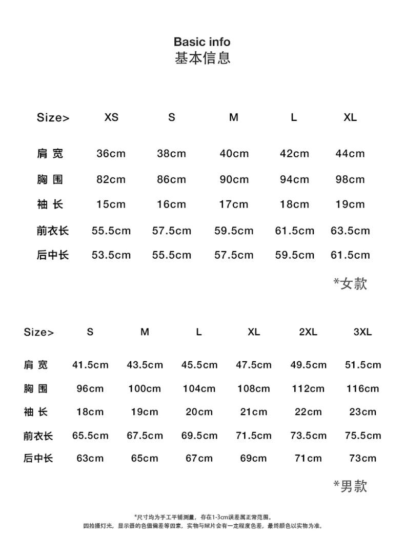 Product Image SC (Fallback)