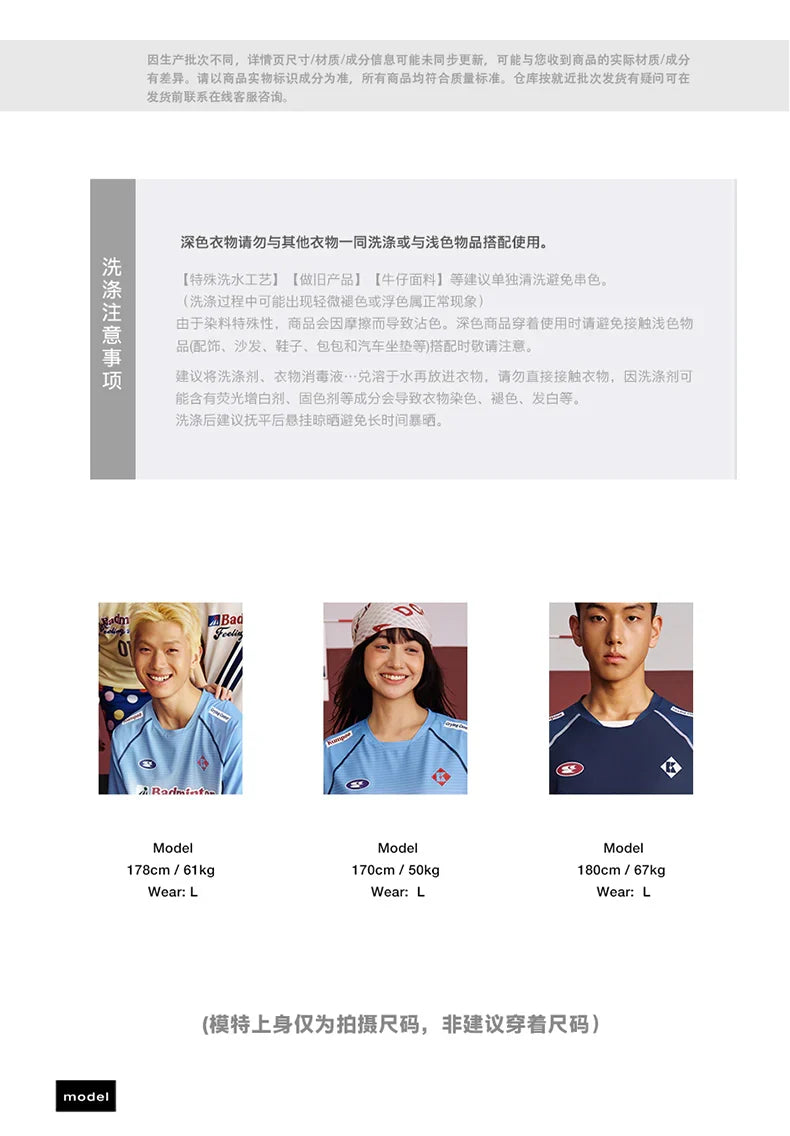 Product Image EN