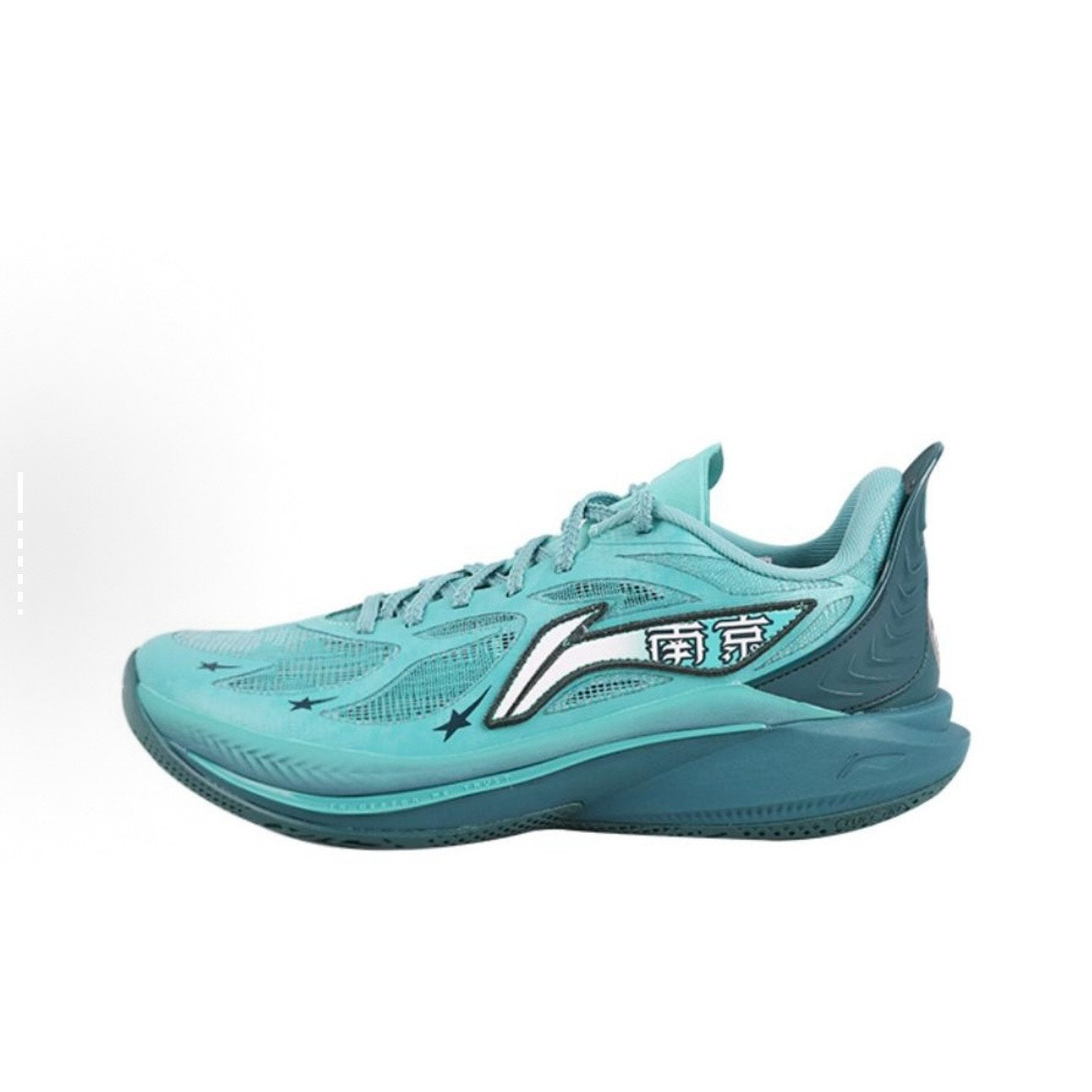 LI-NING Sonic 12 X CBA "Nanjing" Basketball Shoes