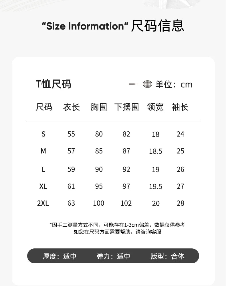 Product Image SC (Fallback)