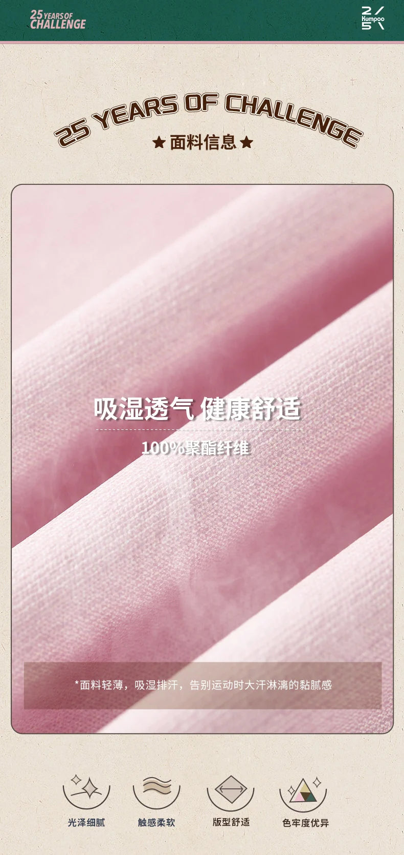 Product Image SC (Fallback)