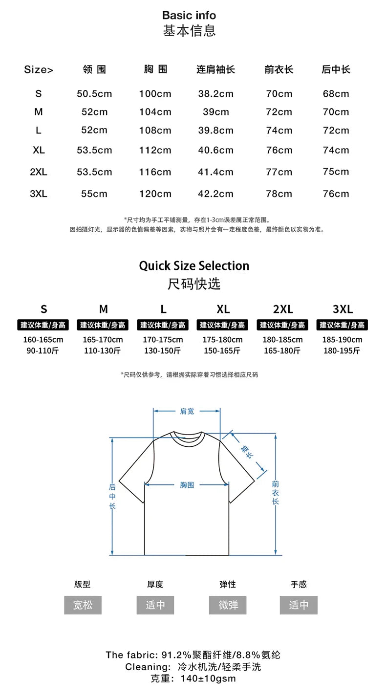 Product Image EN