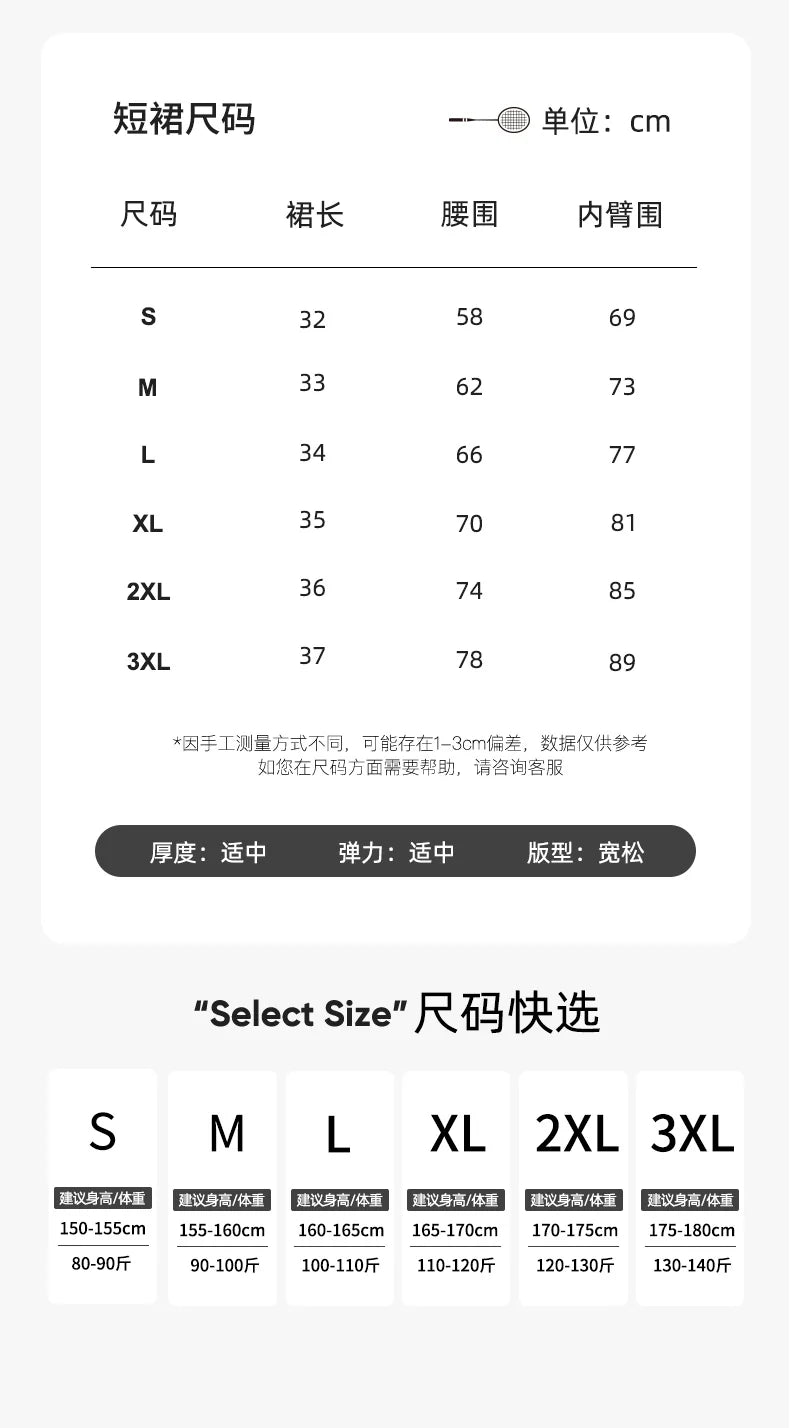 Product Image SC (Fallback)