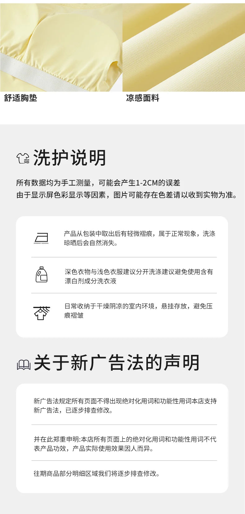 Product Image SC (Fallback)