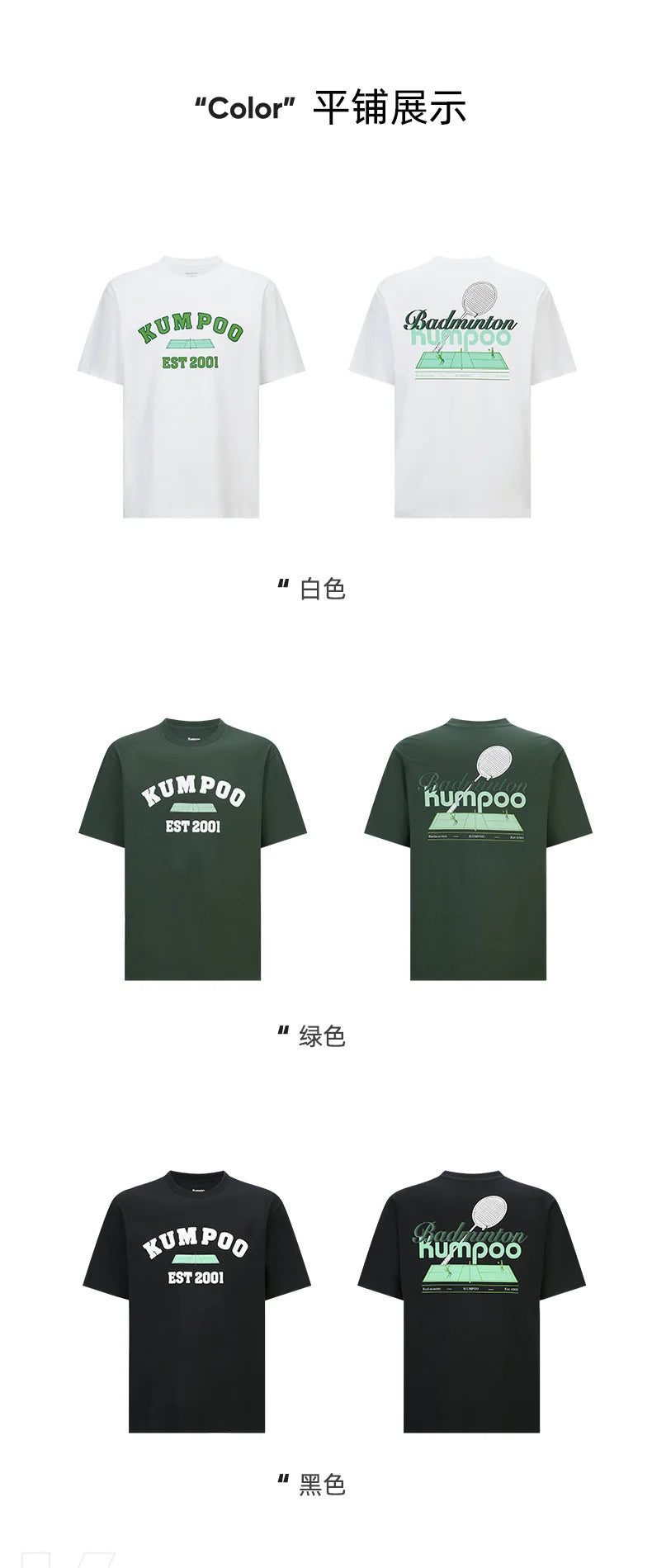 Product Image SC (Fallback)