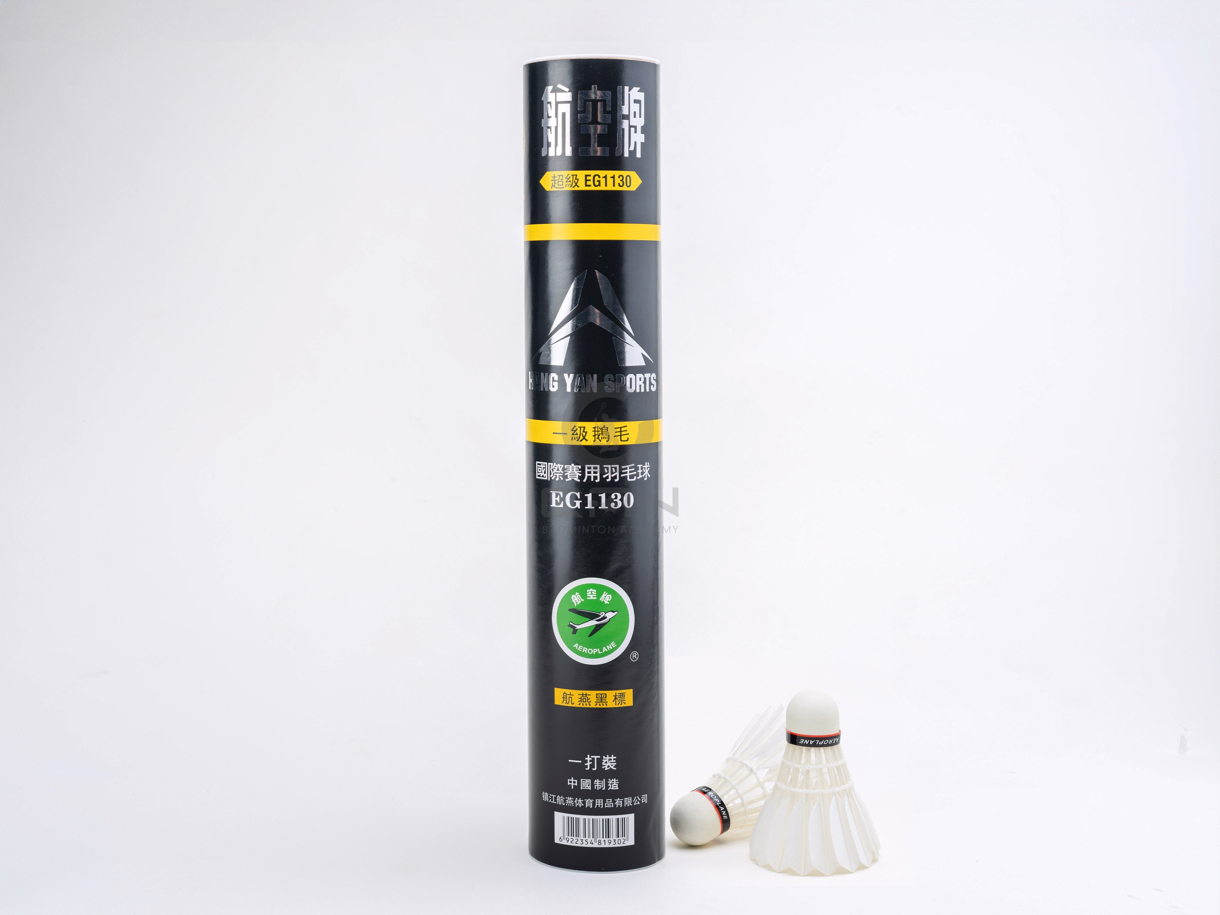 AEROPLANE EG1130 Black Badminton Feather Shuttlecocks - 12pk