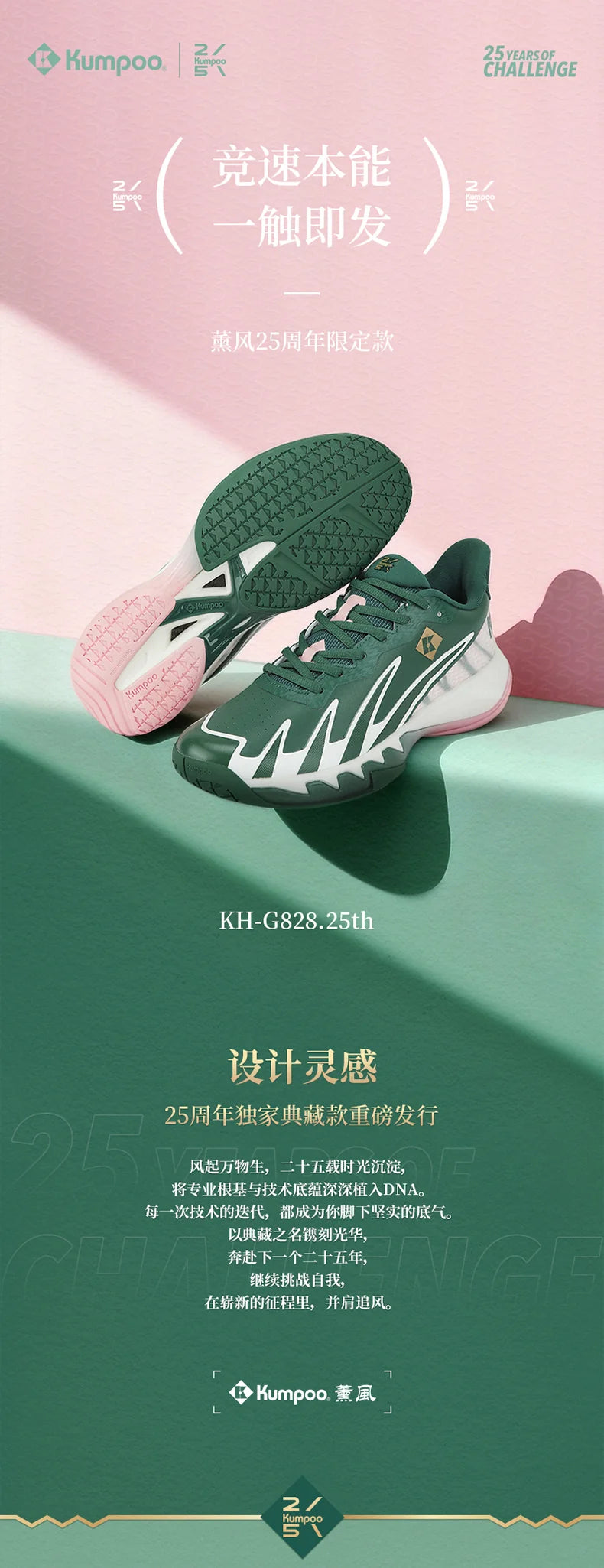 Product Image SC (Fallback)